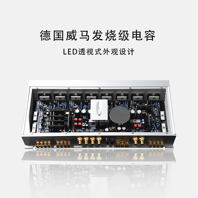 歌劇世家CL 76六通道功放