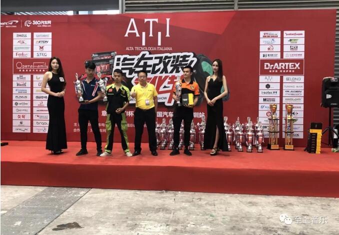 三大國際賽事！【至上音樂】攜_歌劇世家【汽車車音響】獲7冠6亞2季驕人戰(zhàn)績