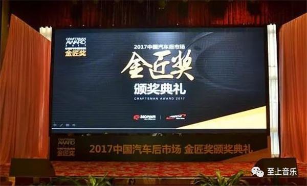 歌劇世家Opera Family&用十三年的匠心，成就這份品質(zhì)