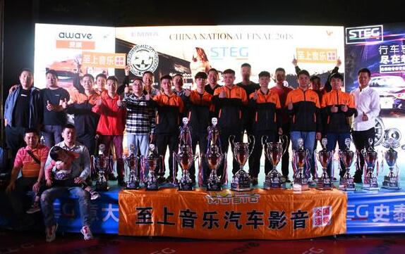 汽車音響改裝|2場(chǎng)賽事豪取14座獎(jiǎng)杯！EMMA&C-CAN總決賽歌劇世家汽車音響大放異彩！