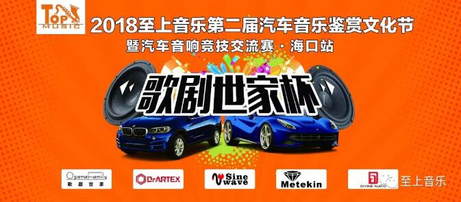 不負(fù)眾望，全新綻放--記歌劇世家2018年走過(guò)的崢嶸歲月