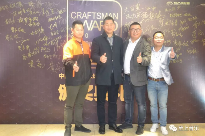 17年匠心精神，獲得高度認(rèn)可！歌劇世家榮獲2018金匠獎榮譽(yù)