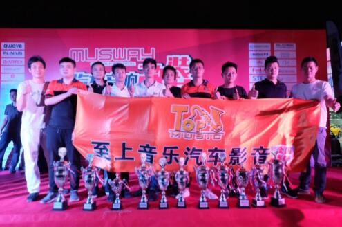 捷報(bào)再傳：MECA中國陽江站，歌劇世家汽車音響6冠3亞2季，再攮佳績