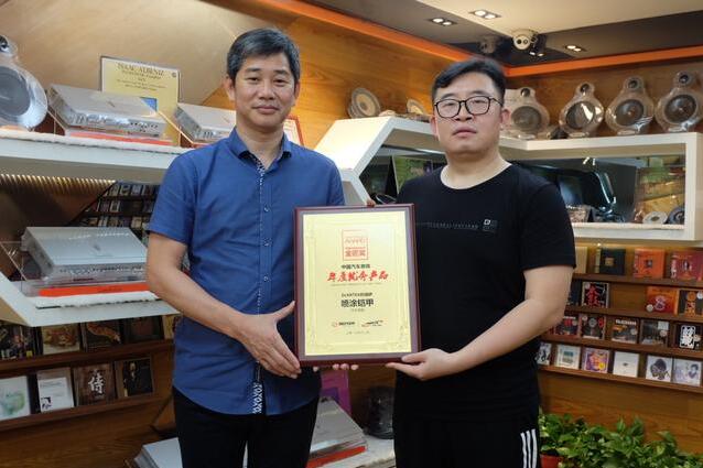 2019年中國汽車后市場金匠獎歌劇世家榮獲四項大獎！