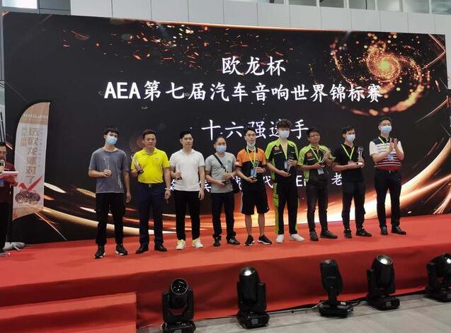 2019格蘭彼治中國(guó)汽車后市場(chǎng)年度總評(píng)榜，歌劇世家戰(zhàn)隊(duì)再獲四項(xiàng)殊榮