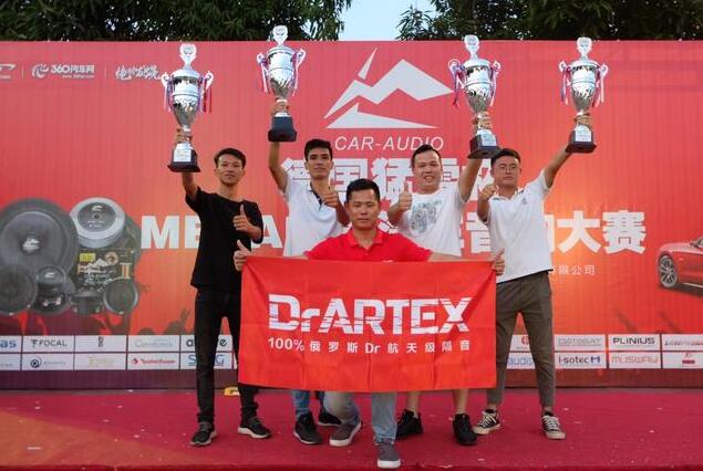 歌劇世家戰(zhàn)隊(duì)征戰(zhàn)MECA中國(guó)賽陽(yáng)江站 霸氣贏得四座