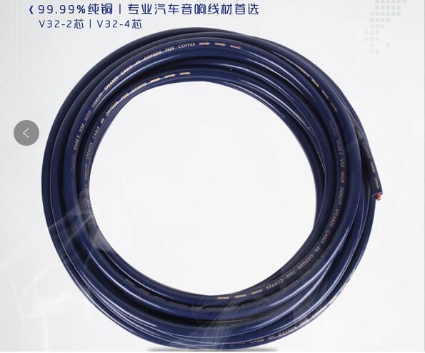 歌劇世家vivid3傳神3喇叭線 精致工藝只為真實(shí)逼真還原