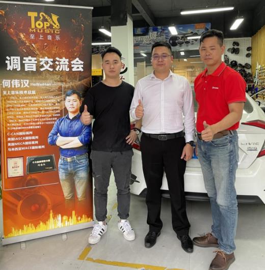 讓服務更好地落地---至上音樂調音交流會第二站?廣西南寧