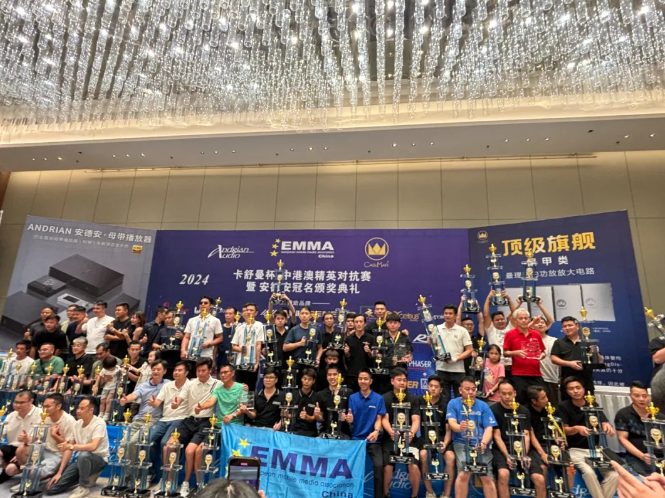 2024-EMMA珠海站至上音樂埃安車榮獲數(shù)播組冠軍，彰顯音改魅力！