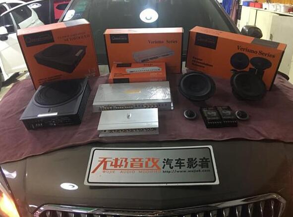 如果你有汽車音響改裝的想法 不妨試試歌劇世家音響