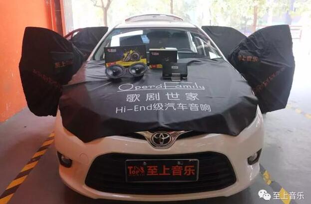 豐田雷凌汽車音響后聲場(chǎng)升級(jí)、加裝DSP處...
