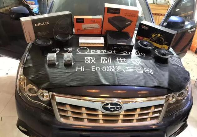 斯巴魯森林人謝絕粗糙聲音，這樣改平衡清爽...