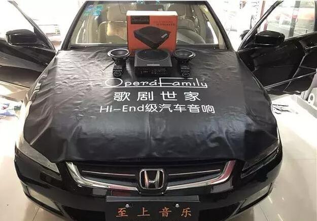 本田雅閣汽車音響無損升級(jí)+隔音，輕輕松松，與眾不同！