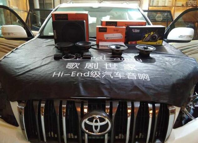 什么樣的音響才能配得上豐田霸道？車主：比寶馬音響還霸道！