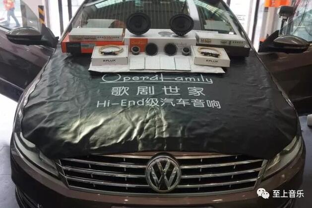 汽車音響|音質(zhì)清甜干練！佛山大眾CC音響改裝升級，音樂韻味十足