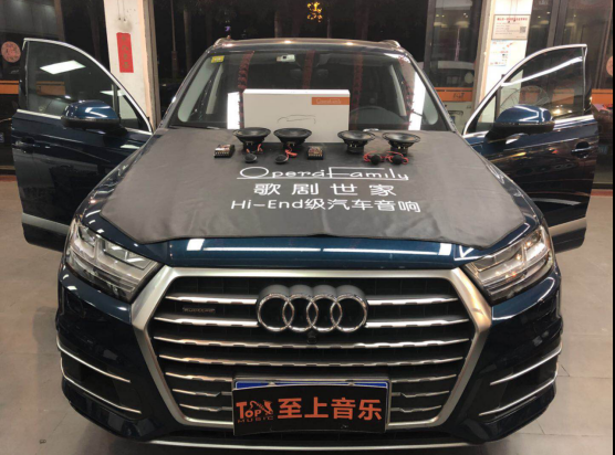 汽車音響改裝|不甘平庸只為好音質(zhì)！佛山奧迪Q7升級二分頻，人聲更加飽滿豐富