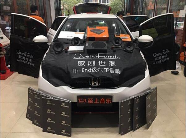 動(dòng)感的音質(zhì)表現(xiàn)！陽江本田飛度車主說：聽一遍醉一遍，聽完還想聽