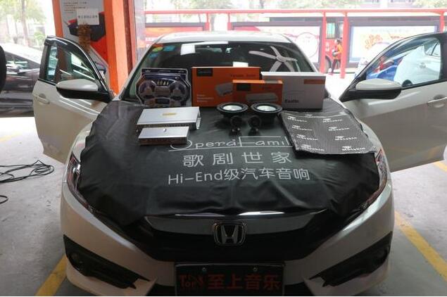 新塘至上音樂本田思域汽車音響改裝，滿足你...