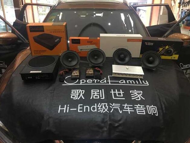 好音質(zhì)源于好品質(zhì)！ 花都日產(chǎn)新奇駿音改后...