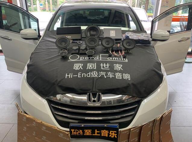 歌劇世家VS-365+A68|本田奧德賽音響改裝后，帶來(lái)不一樣的感受