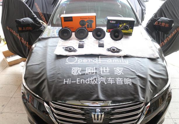 感受真實的音樂，番禺豐田皇冠汽車音響改裝升級歌劇世家