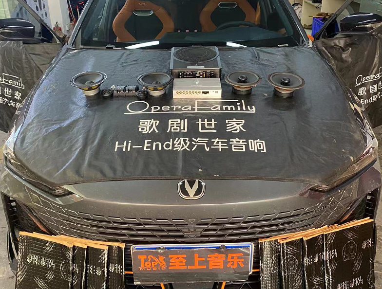 長(zhǎng)安UNI-V音響升級(jí)歌劇世家 4.1聲...