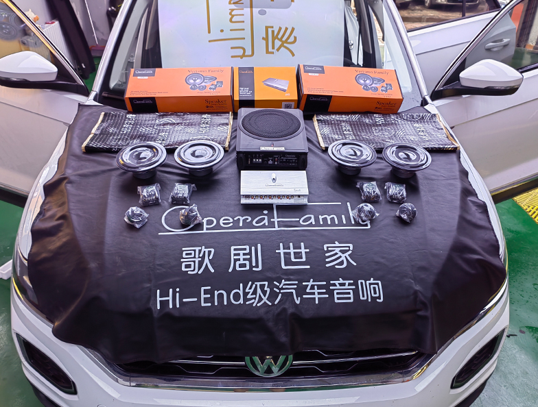 超高性價比滿足聽音需求 大眾探歌這套音響改裝方案改對了！