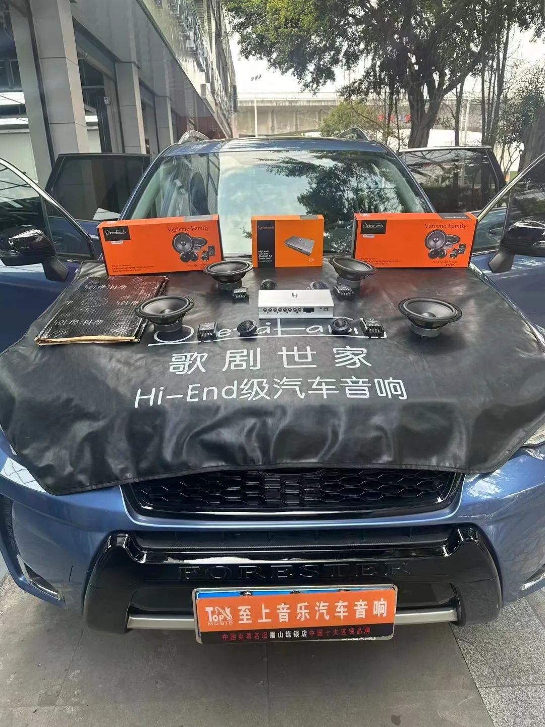 斯巴魯森林人音響升級，領(lǐng)略發(fā)燒人聲的驚艷魅力，將靚音開心帶回家！