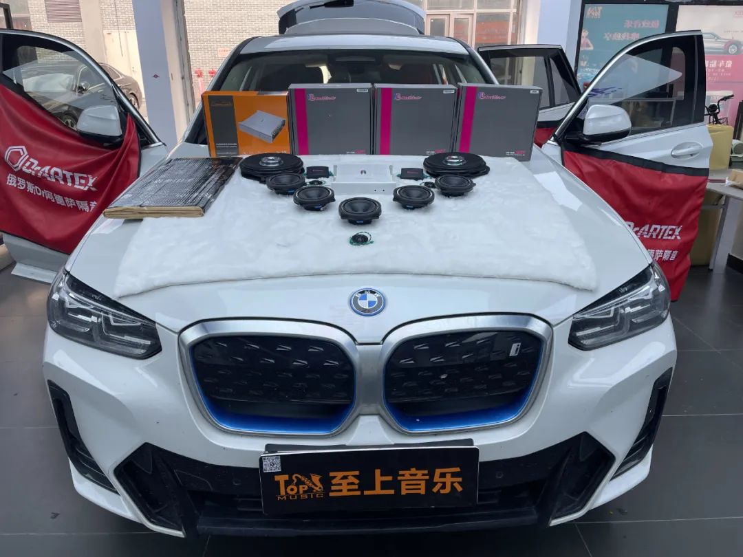 寶馬ix3邁博特音響改裝，音質(zhì)的升級從此開始