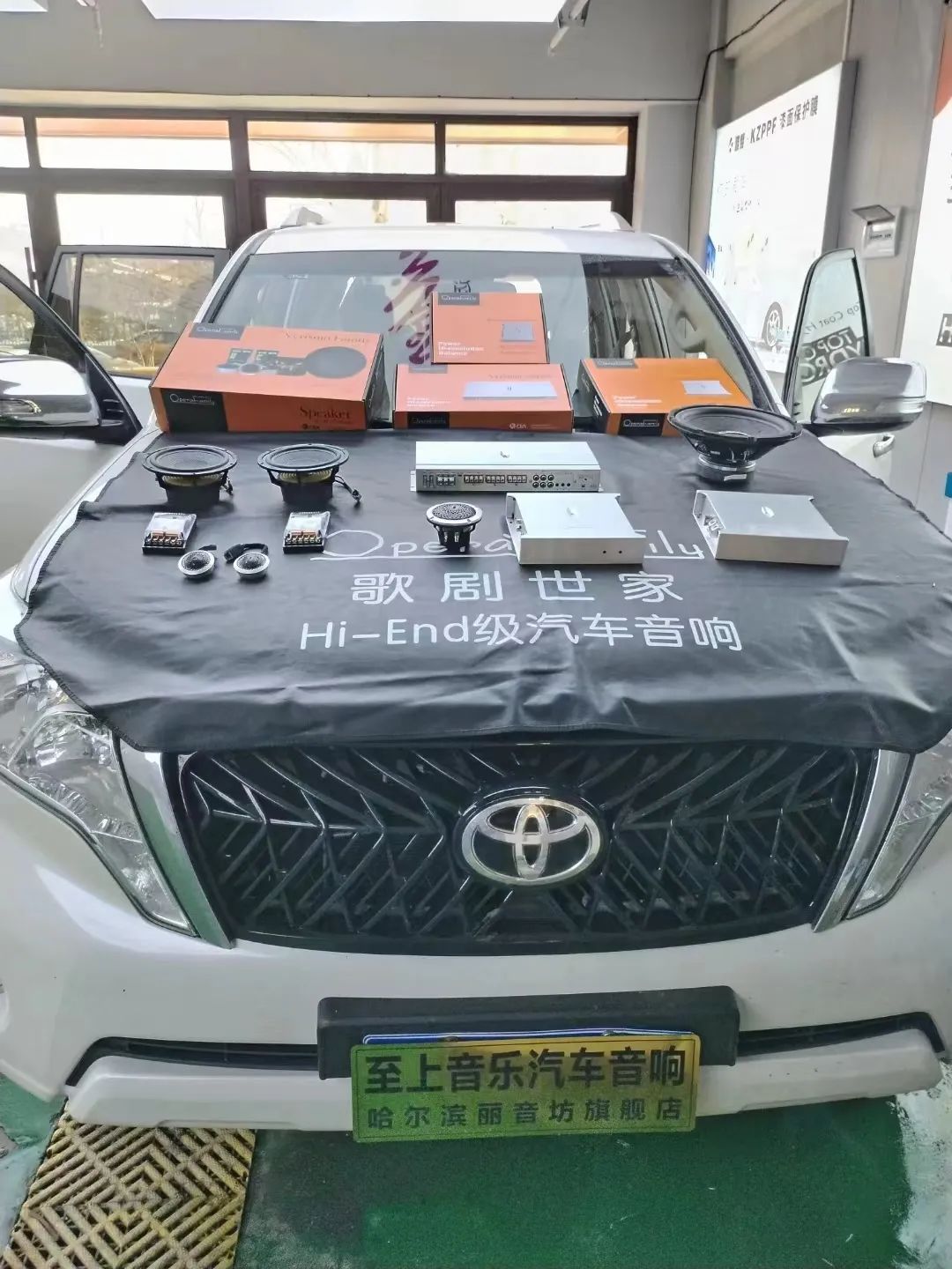 豐田霸道音響升級，讓你的出行更動聽