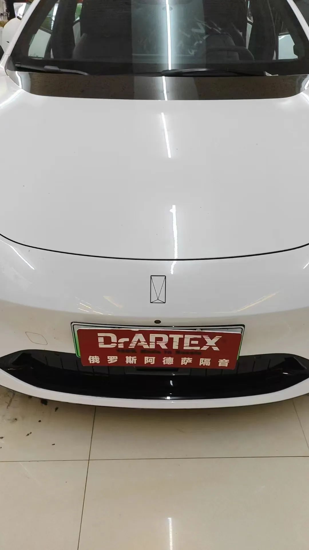 阿維塔音響升級，解鎖駕駛新“聲”活！