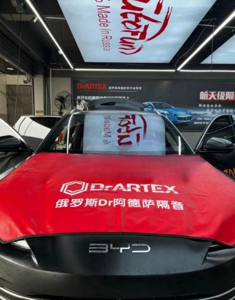 比亞迪音響升級，從“能聽”到“好聽”！