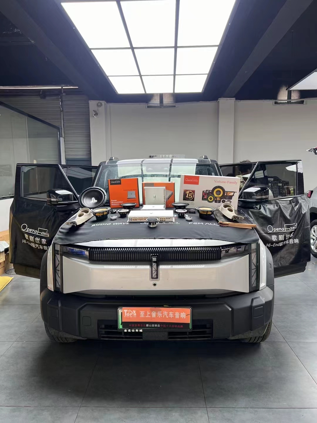 奇瑞iCAR03音響升級，音樂不將就，音質(zhì)聽得見