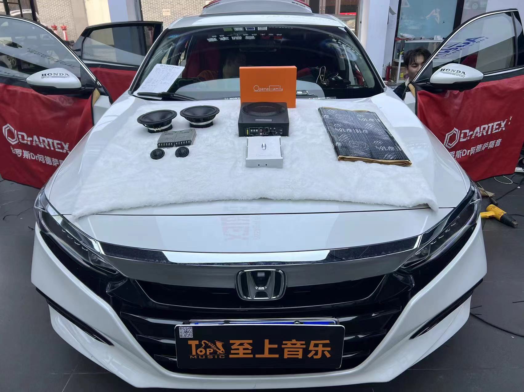 本田雅閣音響升級，馳騁音樂之路