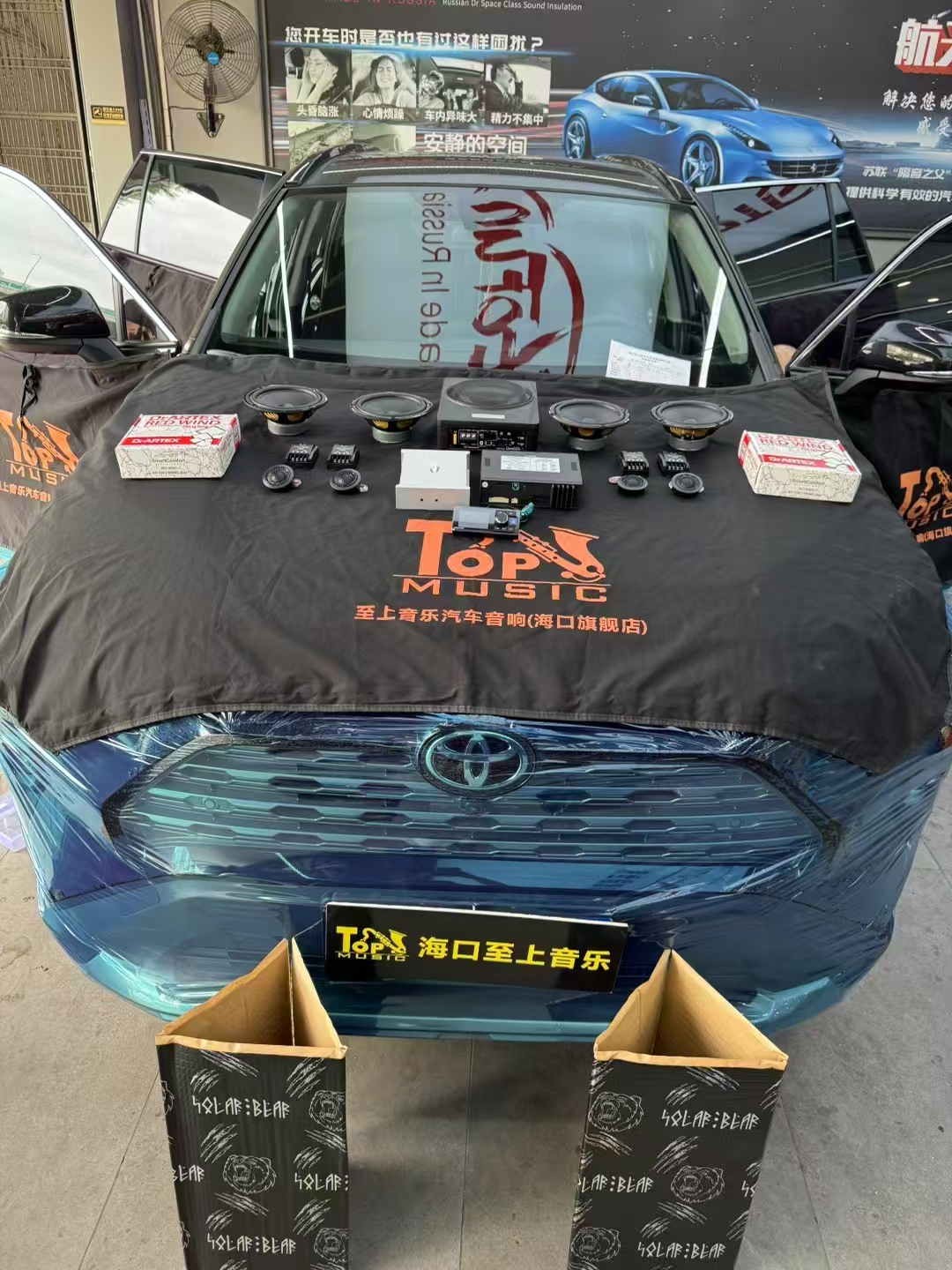 豐田RAV4音響升級(jí)，體驗(yàn)音質(zhì)提升的樂趣