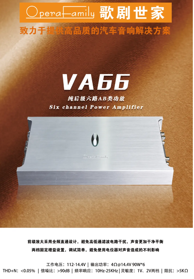 VA66.png