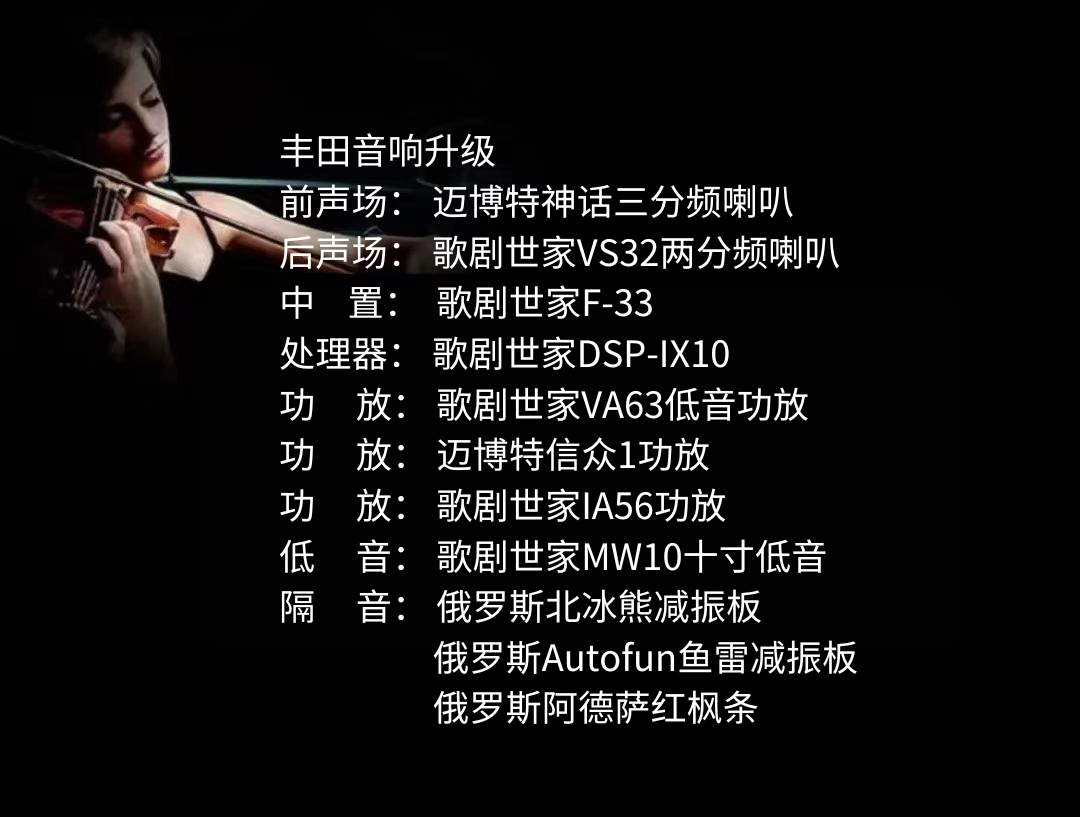 豐田配置.png