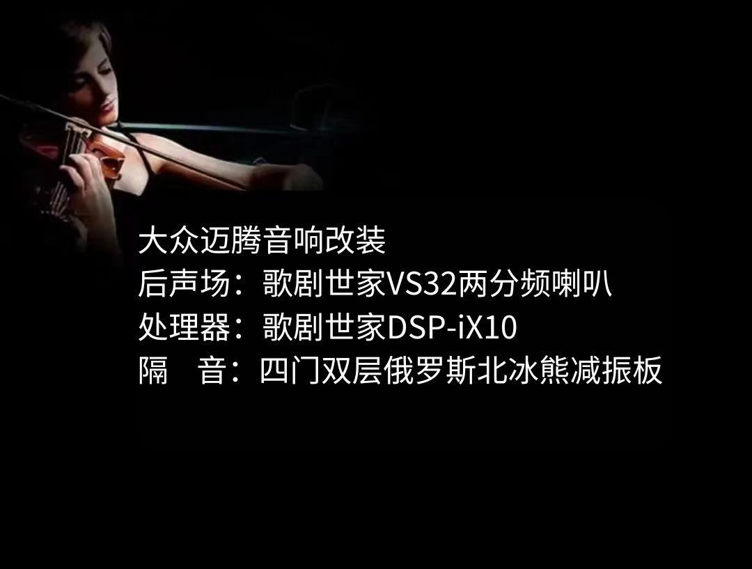 大眾邁騰.png